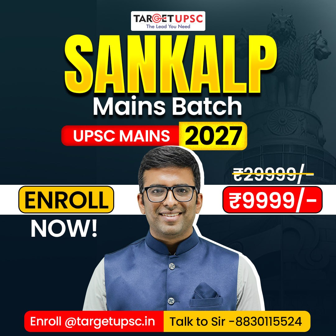 Sankalp Mains 2027