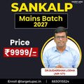 Sankalp Mains 2027 — Programme