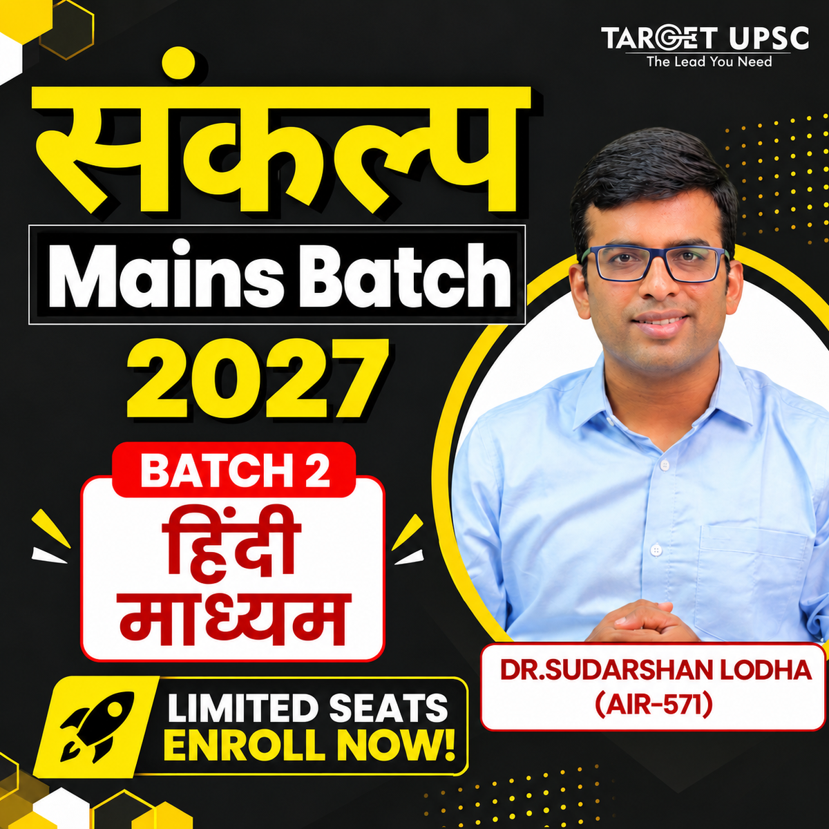 Sankalp Mains Integrated Program 2027 Hindi Medium